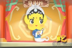 这些生肖男不会爱你太久