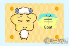 只会给你金钱 不会给你爱情的生肖男