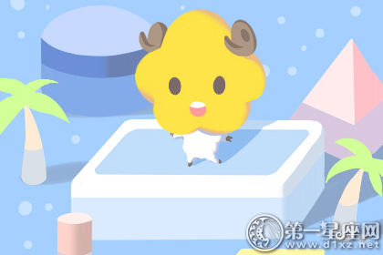 属羊 属羊