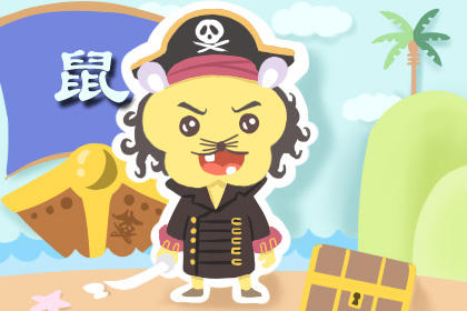 鼠 鼠