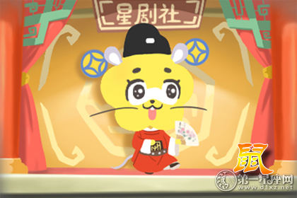 属鼠 属鼠