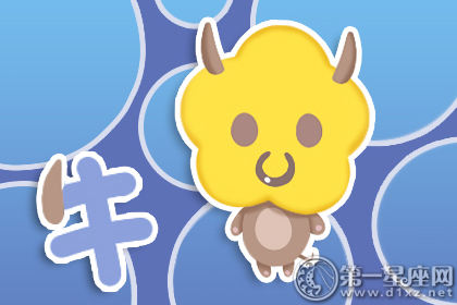 属牛 属牛