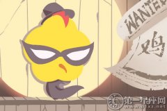 属鸡女遇到情敌会如何