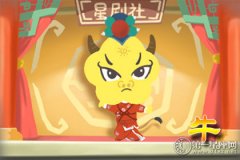 情难懂人难料 这些生肖会受伤