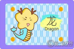 会把暧昧当成是爱情的一种的四大生肖
