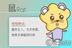 十二生肖女一生要斗几个小三