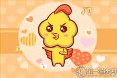 让人一不小心就爱上的生肖