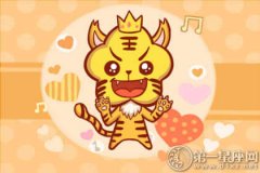 不喜欢女汉子 只喜欢软妹子的生肖男