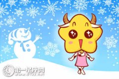 不求轰轰烈烈 只愿细水长流的生肖