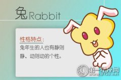 与你在一起就会予你一生浪漫的生肖男
