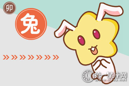 兔 兔