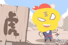 情话满分却不值得嫁的生肖男