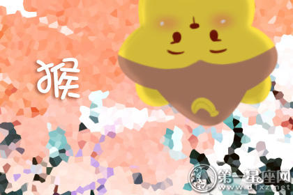 属猴 属猴
