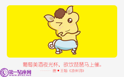 马 马
