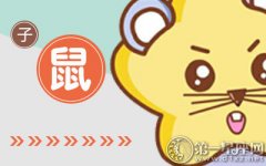 女生倒追也无动于衷的生肖男