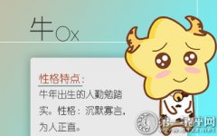 天生不会谈恋爱 还不愿学着成长的生肖女