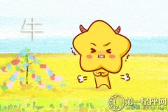 忠诚爱人 有了爱情就不会去碰暧昧的生肖