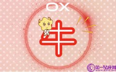 哪些生肖的行为最让女生不能忍受