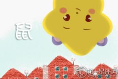 十二生肖和双鱼座会产生怎样的孽缘