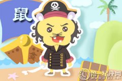 十二生肖会给伴侣什么样的温柔