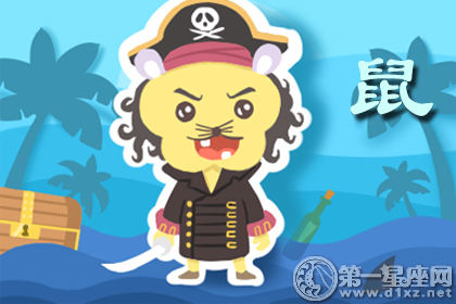 鼠 鼠