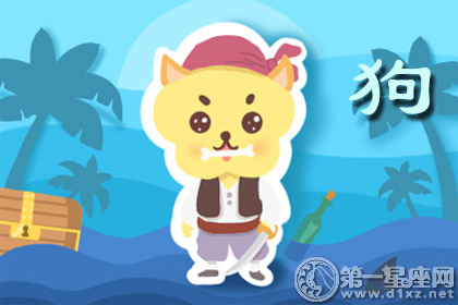 狗 狗