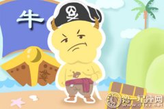 为了爱情 能从学渣变优等生的生肖