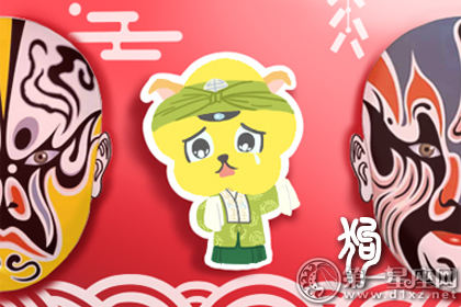 狗 狗