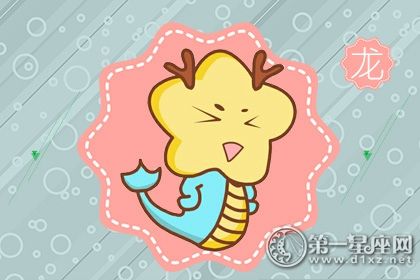 龙 龙