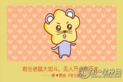 女朋友生日 这些生肖男会给对方怎样的惊喜