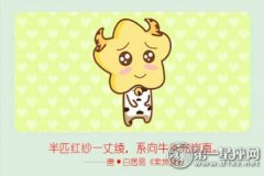 这些生肖谈恋爱时和单身没什么区别