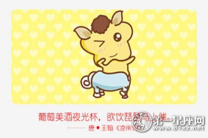 马 马
