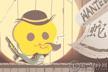 蛇 蛇