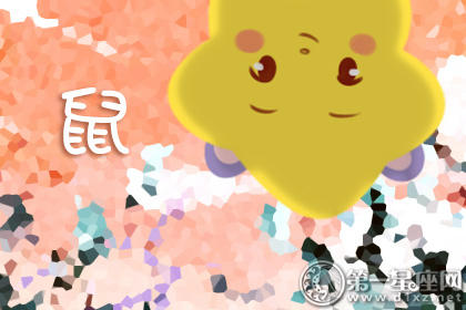 鼠 鼠