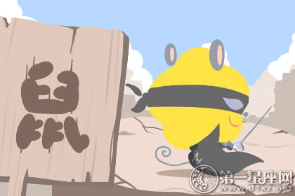 属鼠 属鼠