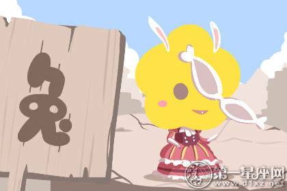 属兔 属兔