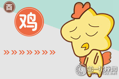 鸡 鸡