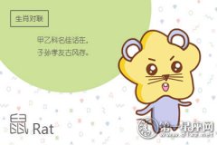 完美爱情 这些生肖男能够给你幸福