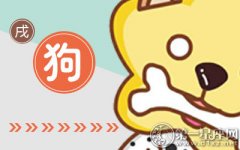 把婚姻当做爱情目的地的三大生肖
