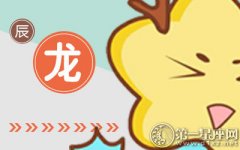 恋爱时最喜欢整蛊女朋友的生肖男