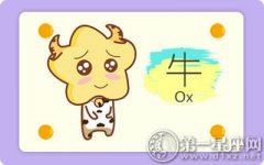 拥有新欢就能忘掉前任的生肖