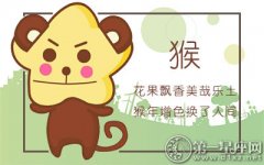 最喜欢被另一半抱着的生肖