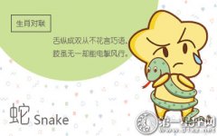 哪些生肖需要谈一个爱情专家