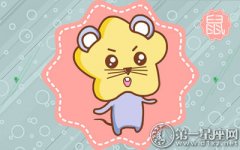 分手后还爱着你的生肖