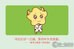 哪个生肖分手时最冷静