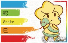 分手不做朋友形同陌路的生肖