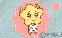被甩后会去找前女友的生肖男