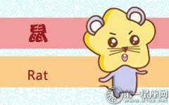 告白之前预演N遍都不够的生肖