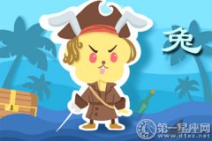 爱到妥协也没办法回到从前的生肖男