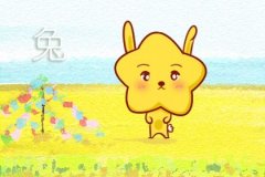 对喜欢的人没节操没底线的好的生肖